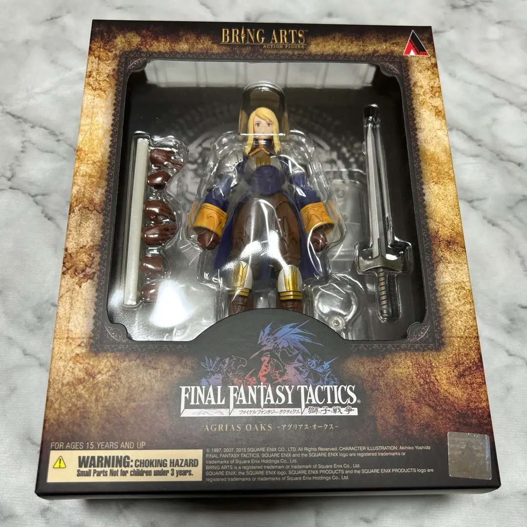 2026年最新】ファイナルファンタジー タクティクス ブリングアーツ