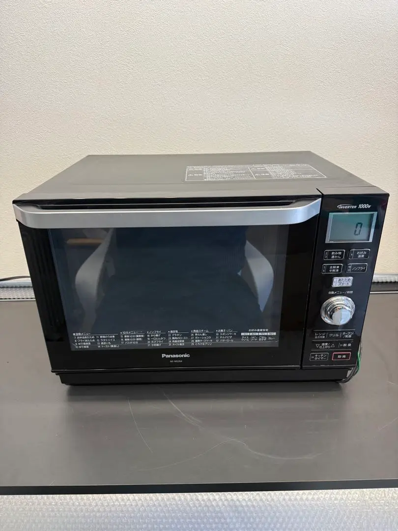 2026年最新】NE-MS264-Kの人気アイテム - メルカリ