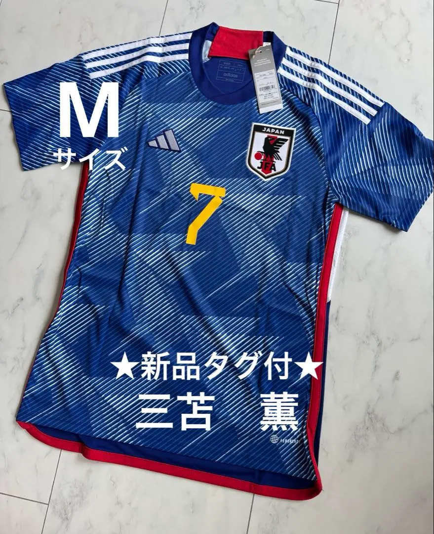 2026年最新】ブライトン 三苫の人気アイテム - メルカリ