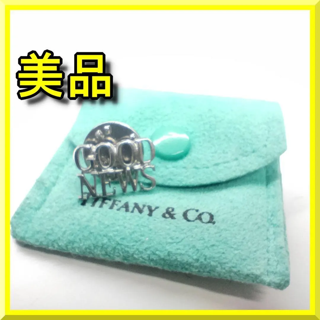 2026年最新】good news ティファニーの人気アイテム - メルカリ