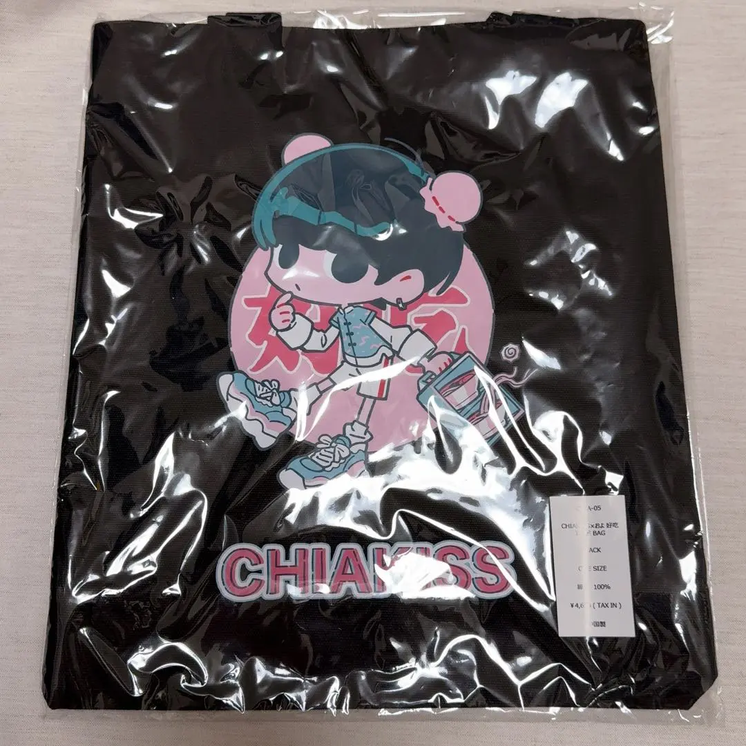 2026年最新】小林千晃 chiakissの人気アイテム - メルカリ