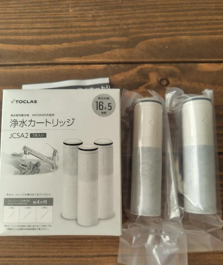 2026年最新】jcsa2の人気アイテム - メルカリ