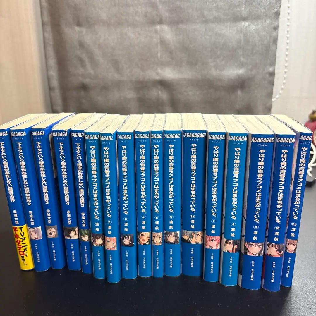 2026年最新】俺ガイル全巻の人気アイテム - メルカリ
