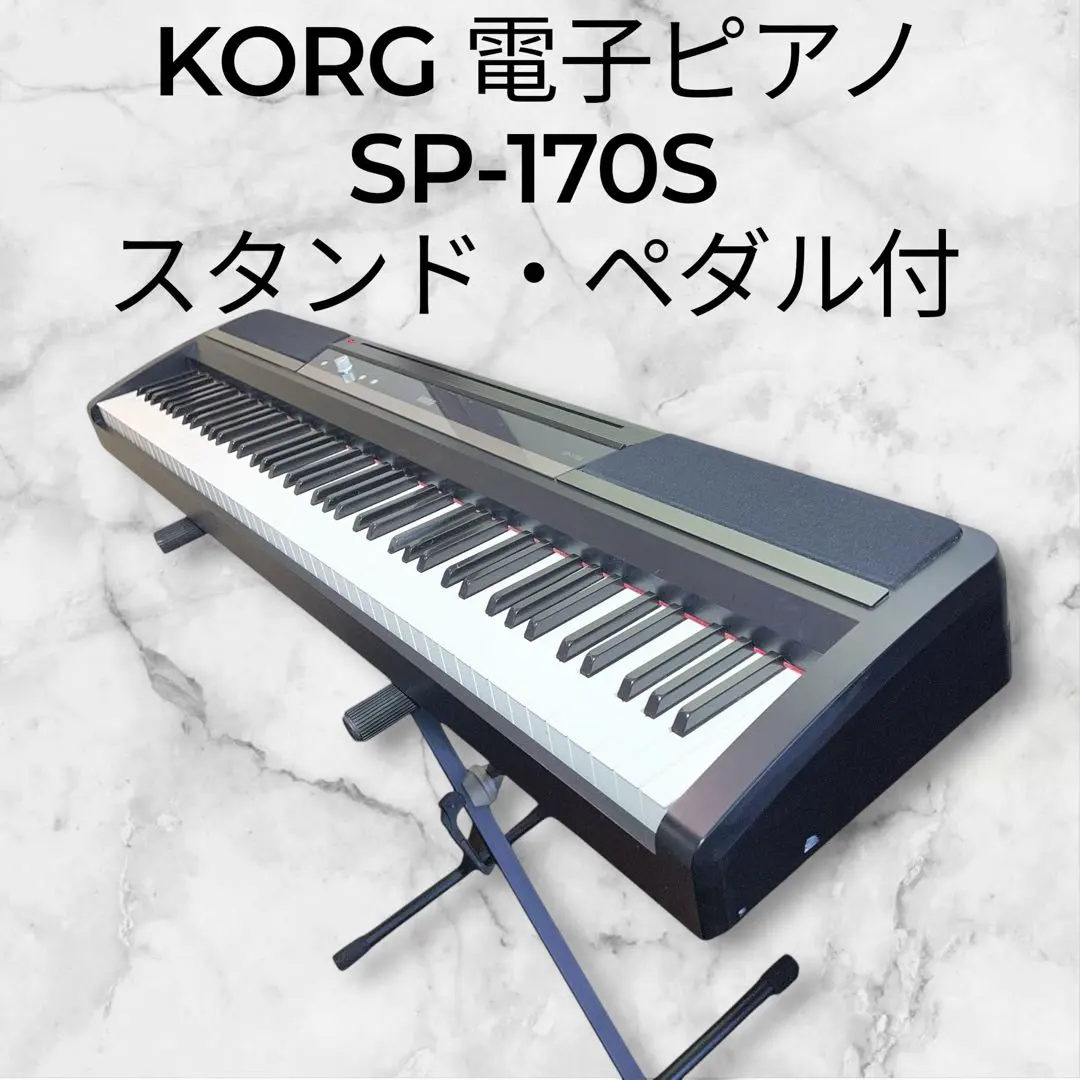2026年最新】korg sp-170sの人気アイテム - メルカリ