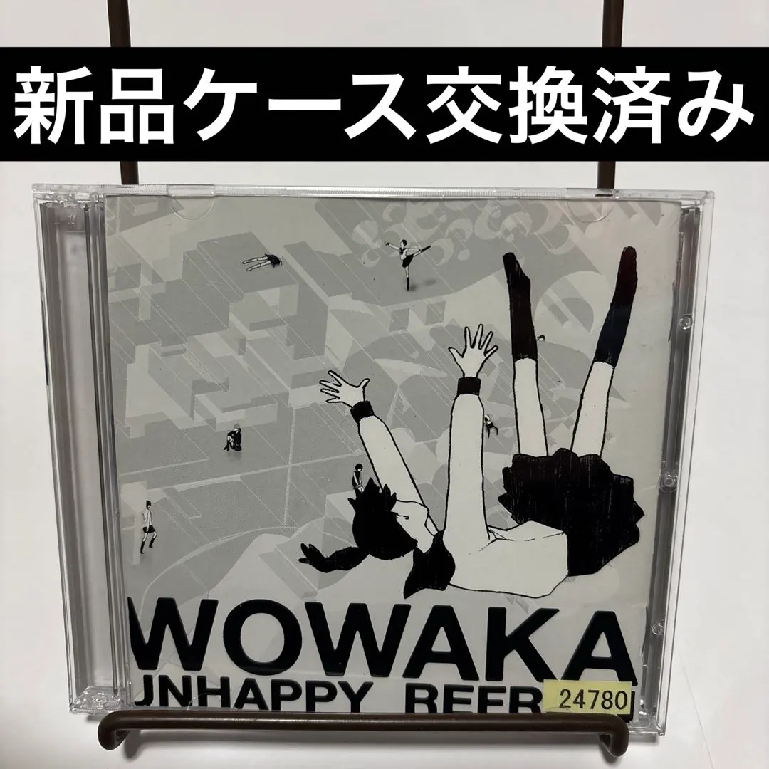2026年最新】アンハッピーリフレインの人気アイテム - メルカリ