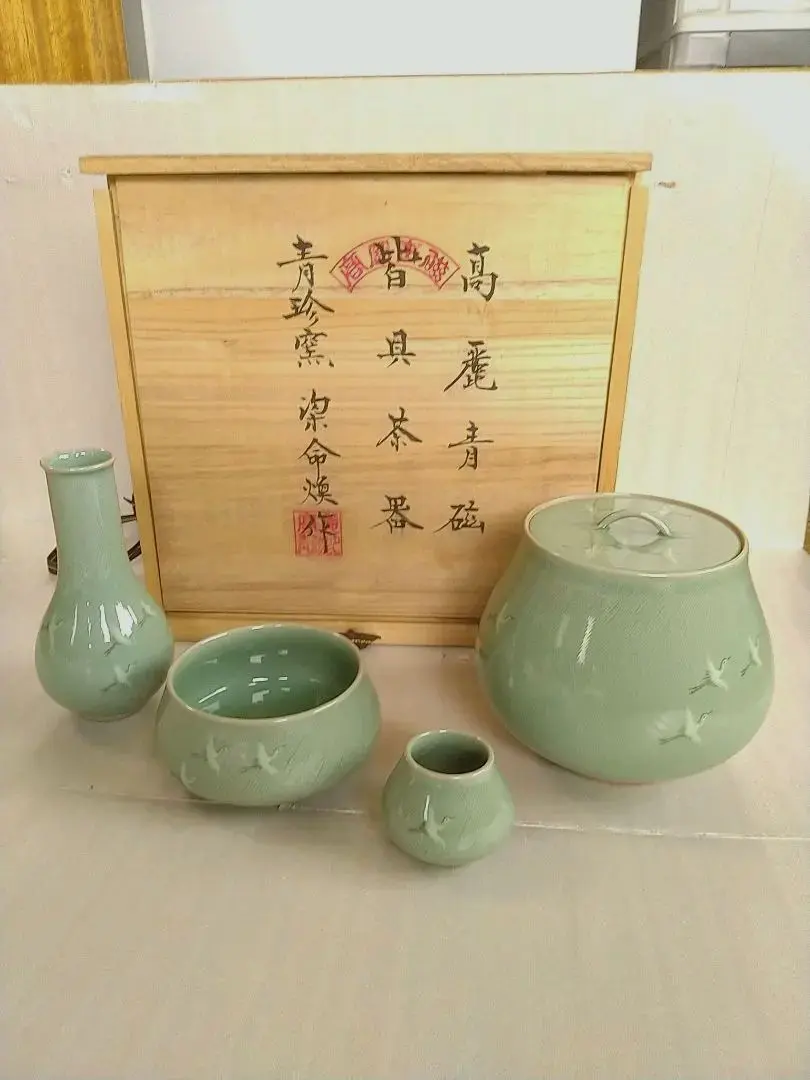 新品未使用】茶道具 水指 申相浩 高麗青磁 牡丹唐草 箱入り（韓国 人間