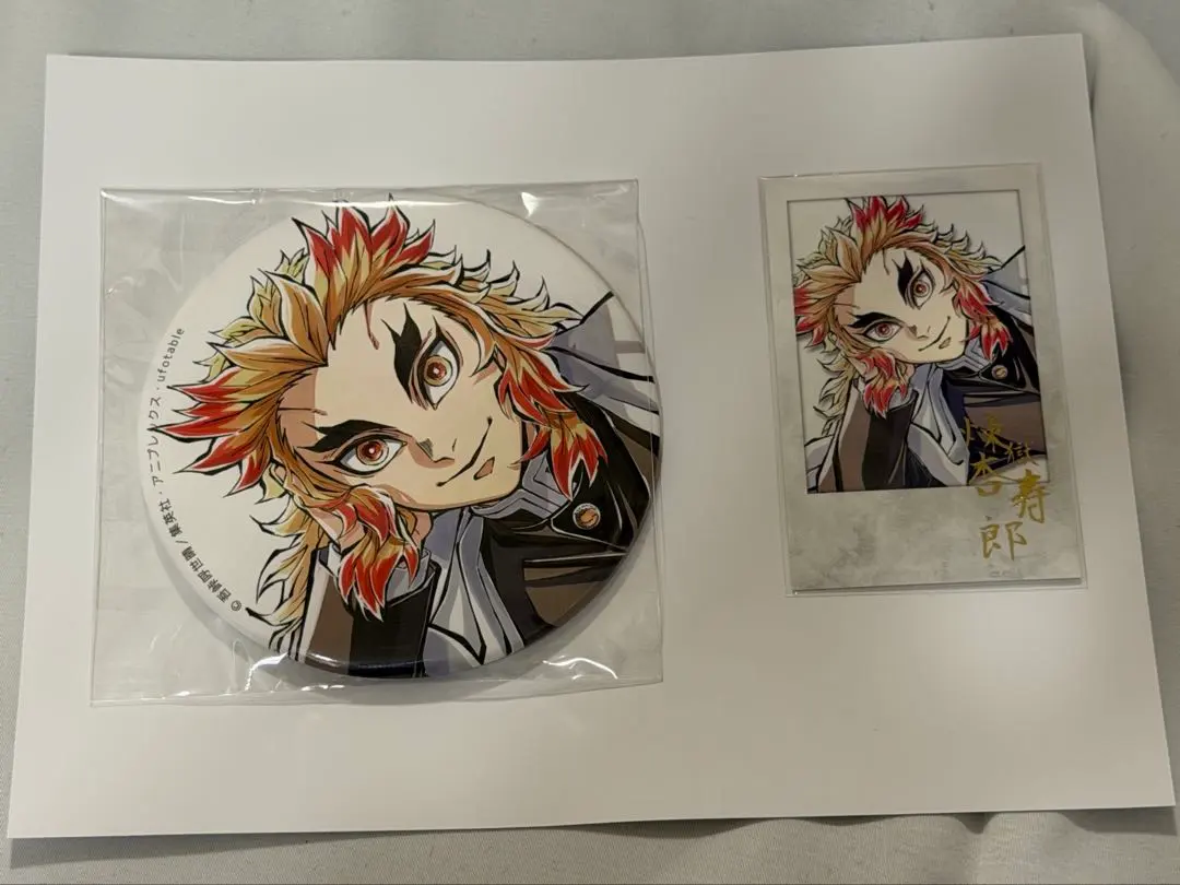 2026年最新】寝そべり 煉獄杏寿郎 缶バッジの人気アイテム - メルカリ