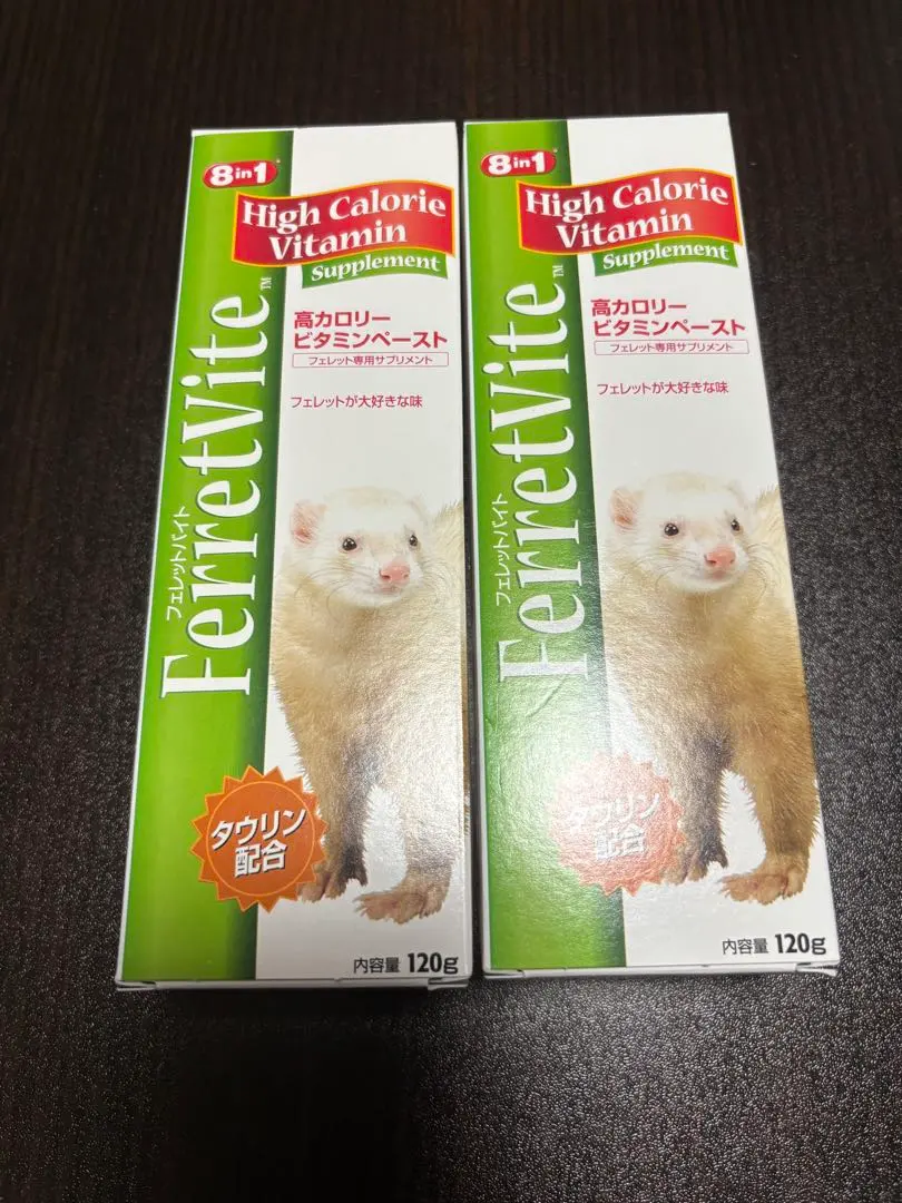 2026年最新】フェレット 高カロリーの人気アイテム - メルカリ