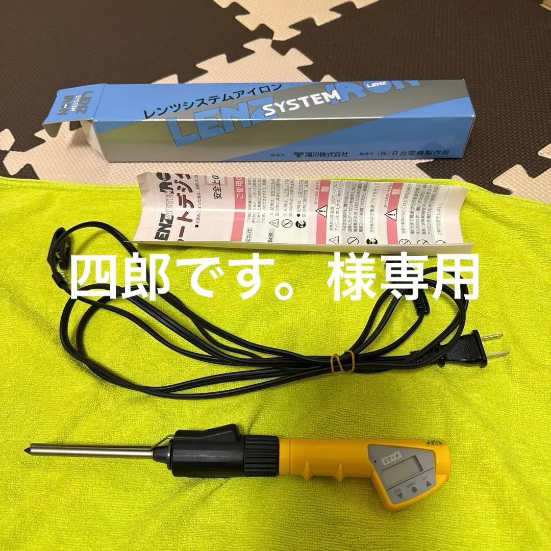 2026年最新】レンツ ルートアイロンの人気アイテム - メルカリ