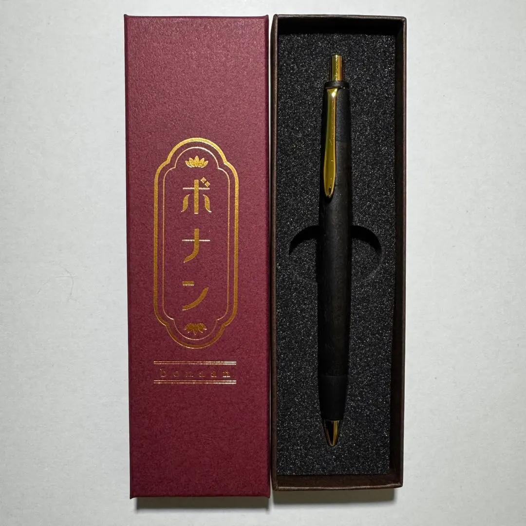 2026年最新】ボナンペン黒柿の人気アイテム - メルカリ