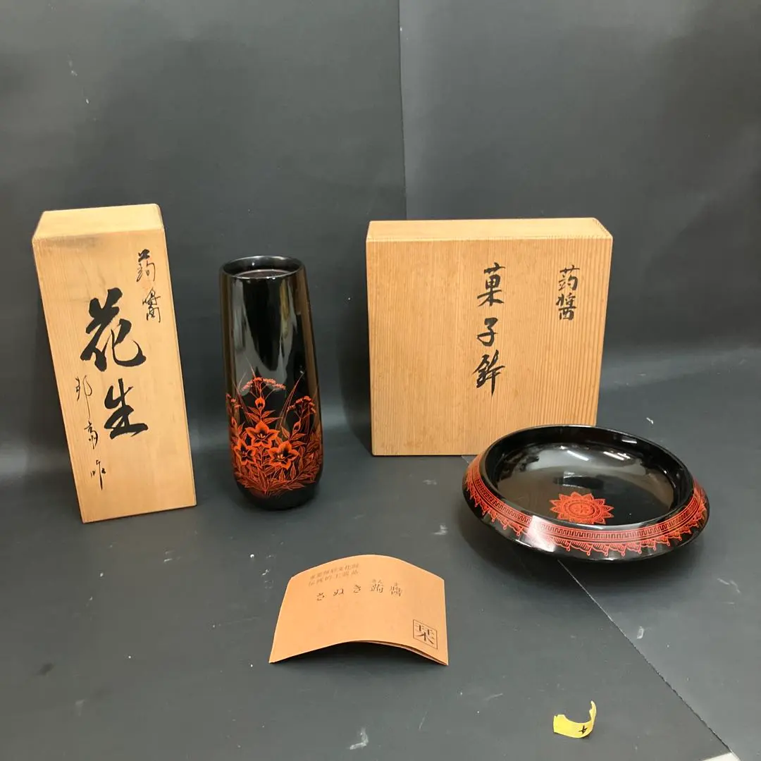 2026年最新】きんま塗の人気アイテム - メルカリ