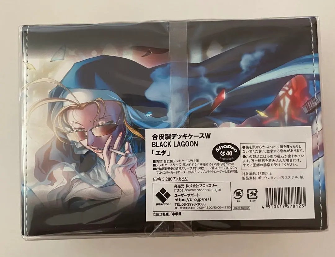 2026年最新】ブラックラグーン デッキケースの人気アイテム - メルカリ