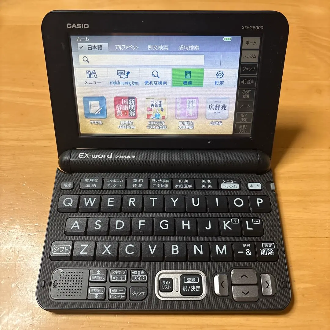 2026年最新】エクスワード XD-G8000の人気アイテム - メルカリ