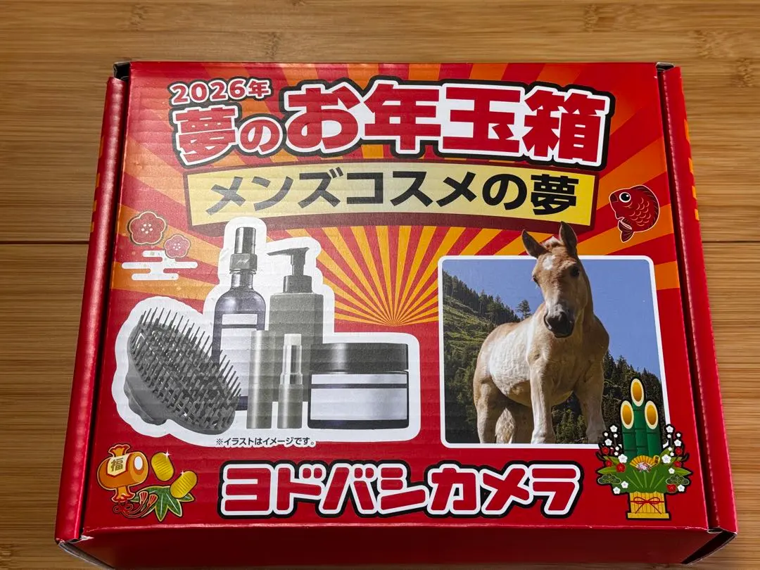 2026年最新】ヨドバシ コスメの夢の人気アイテム - メルカリ