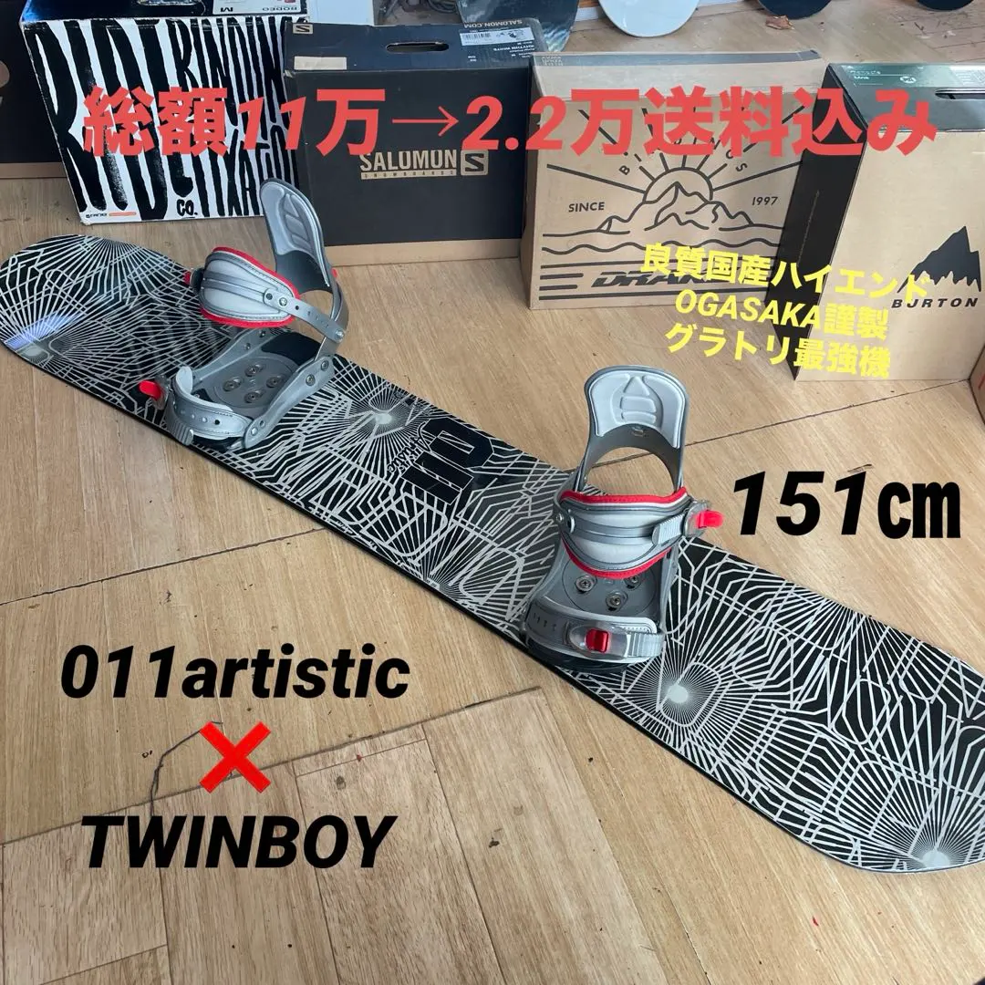 2026年最新】011Artistic LTDの人気アイテム - メルカリ