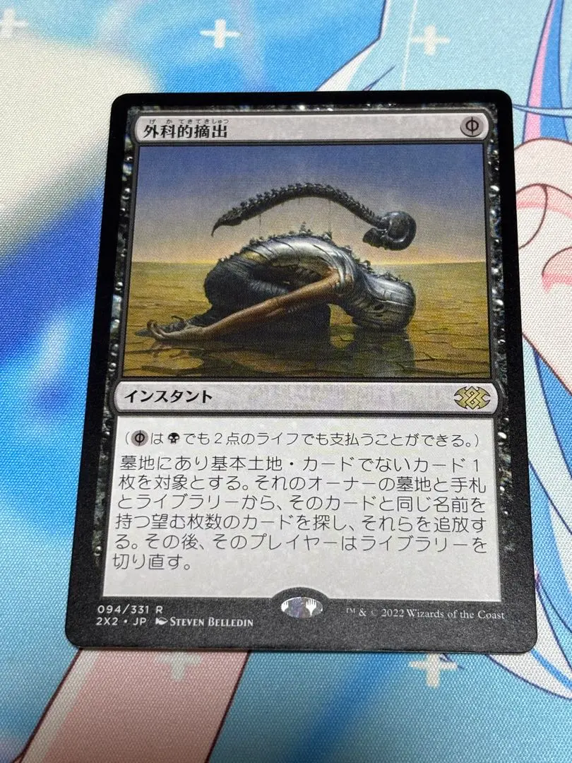 2026年最新】オークの弓使いの人気アイテム - メルカリ