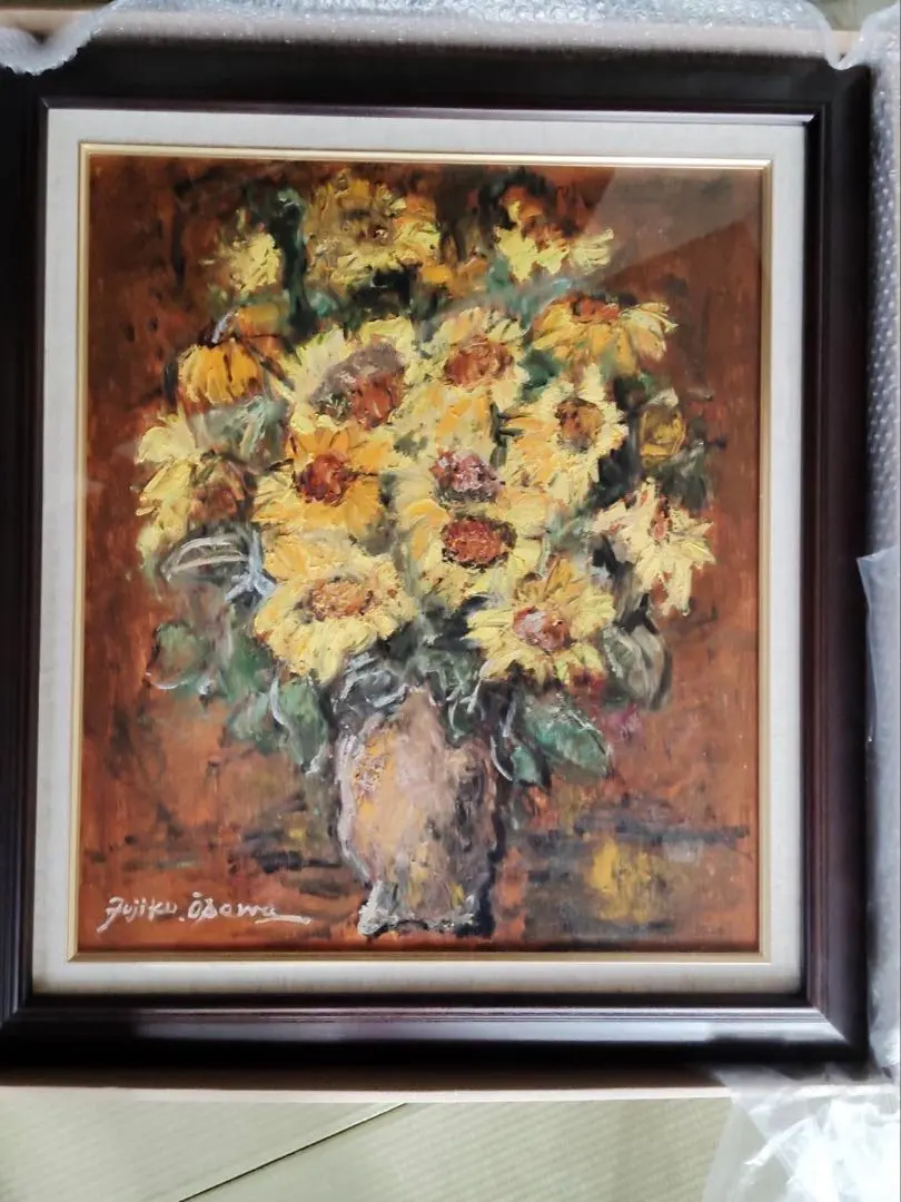 2026年最新】大澤扶二子の人気アイテム - メルカリ