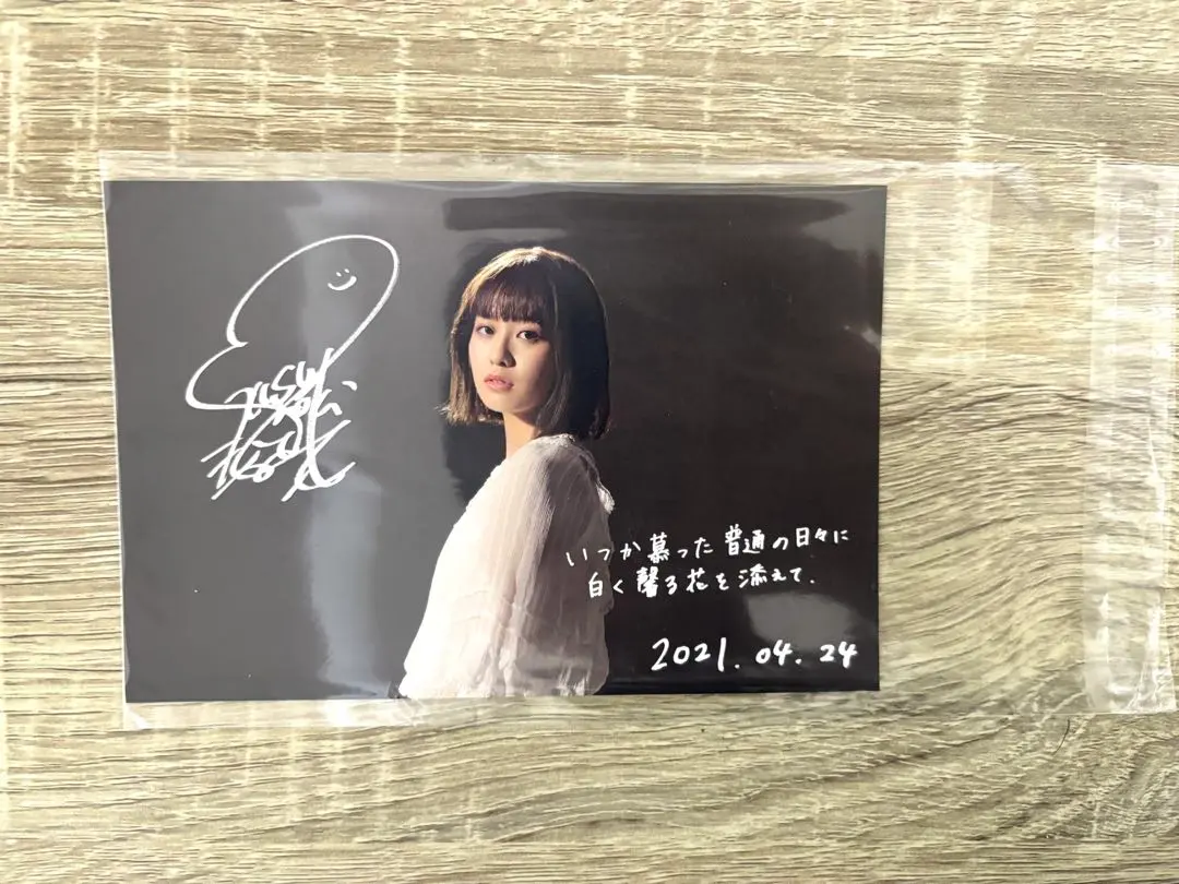 2026年最新】楠木ともり サインの人気アイテム - メルカリ