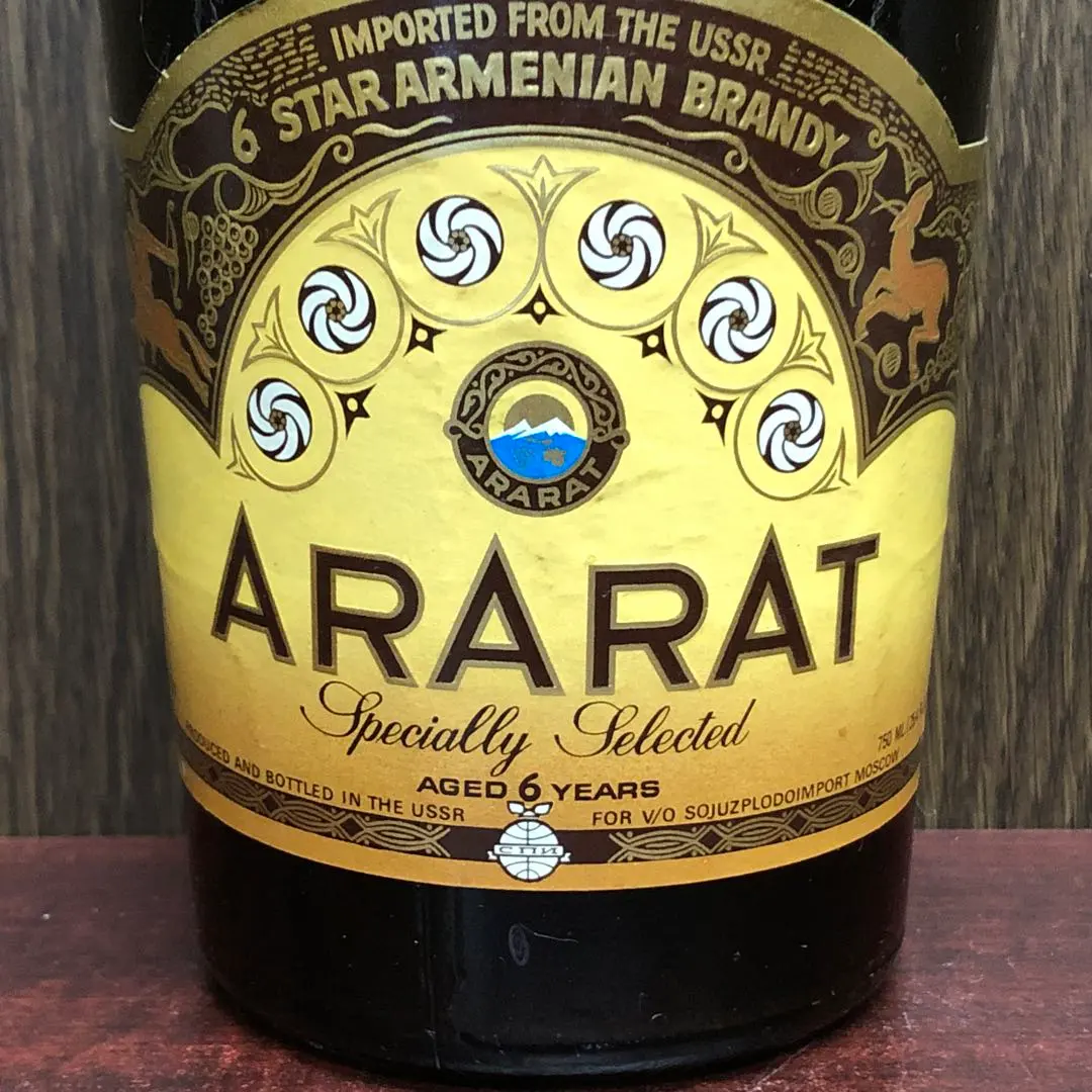2026年最新】アララット ブランデーの人気アイテム - メルカリ