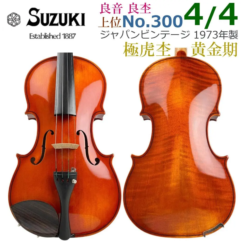 2026年最新】ビオラ スズキの人気アイテム - メルカリ