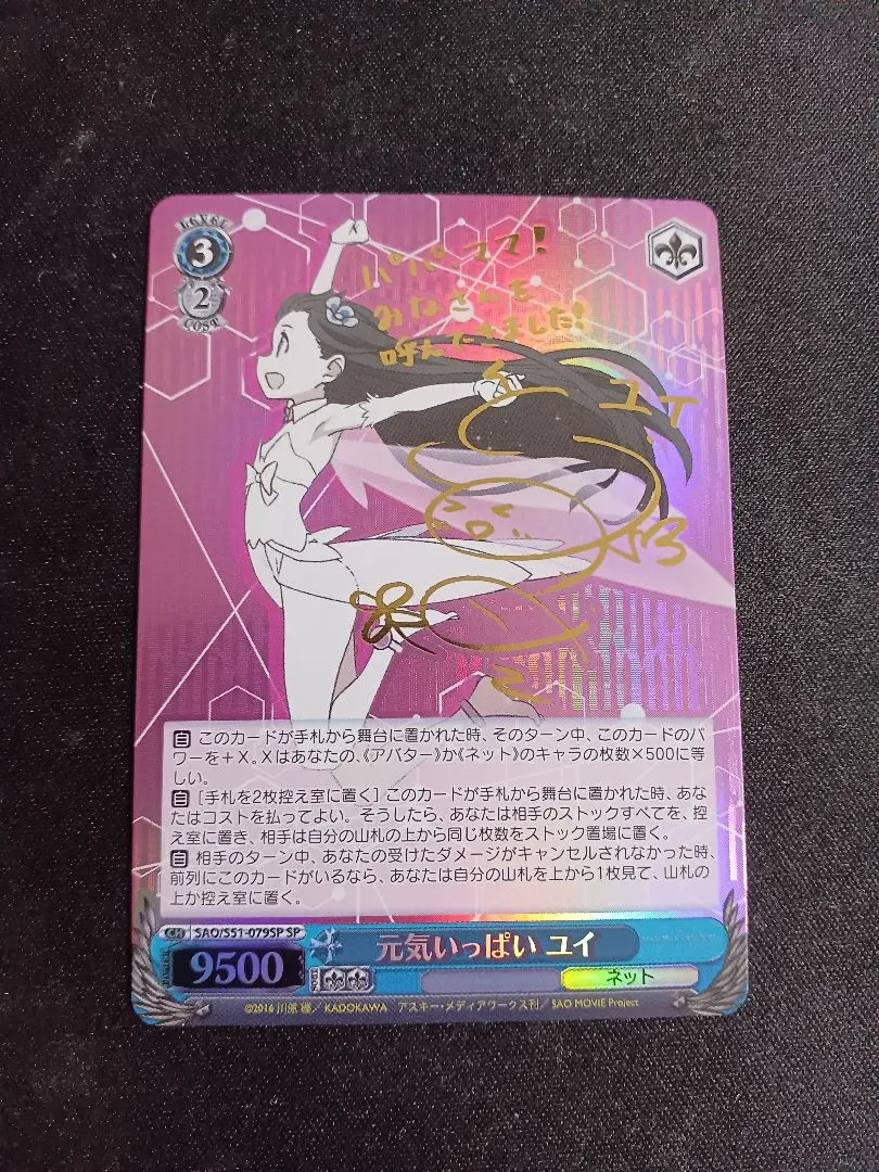 2026年最新】ヴァイス ユイ サインの人気アイテム - メルカリ