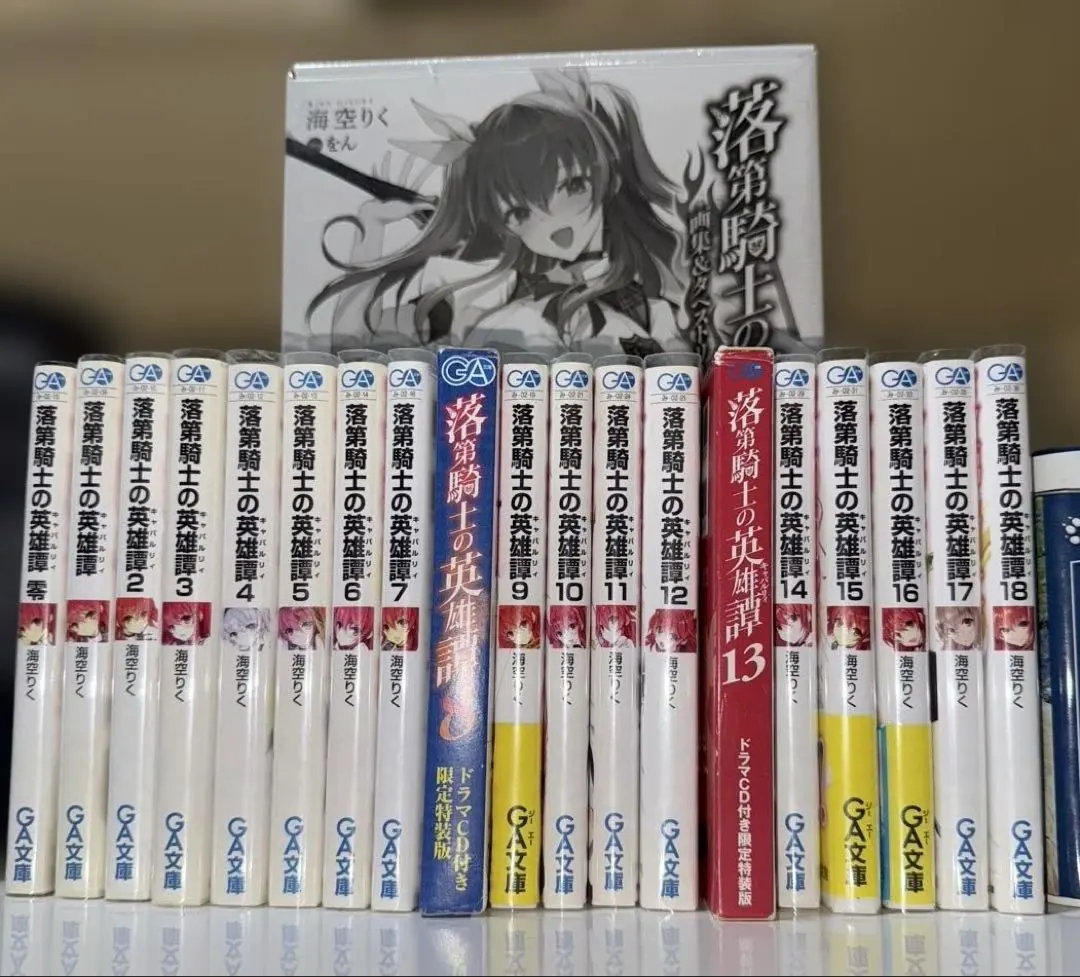 2026年最新】落第騎士の英雄譚 全巻の人気アイテム - メルカリ