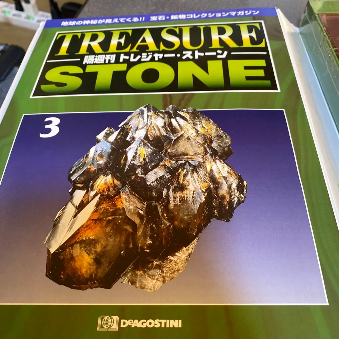 2026年最新】デアゴスティーニ 鉱物の人気アイテム - メルカリ