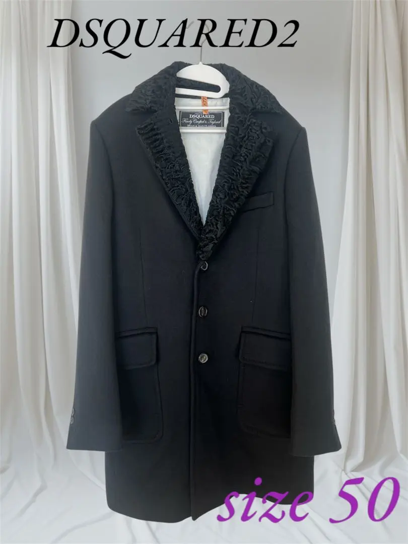 2026年最新】DSQUARED2 チェスターコートの人気アイテム - メルカリ