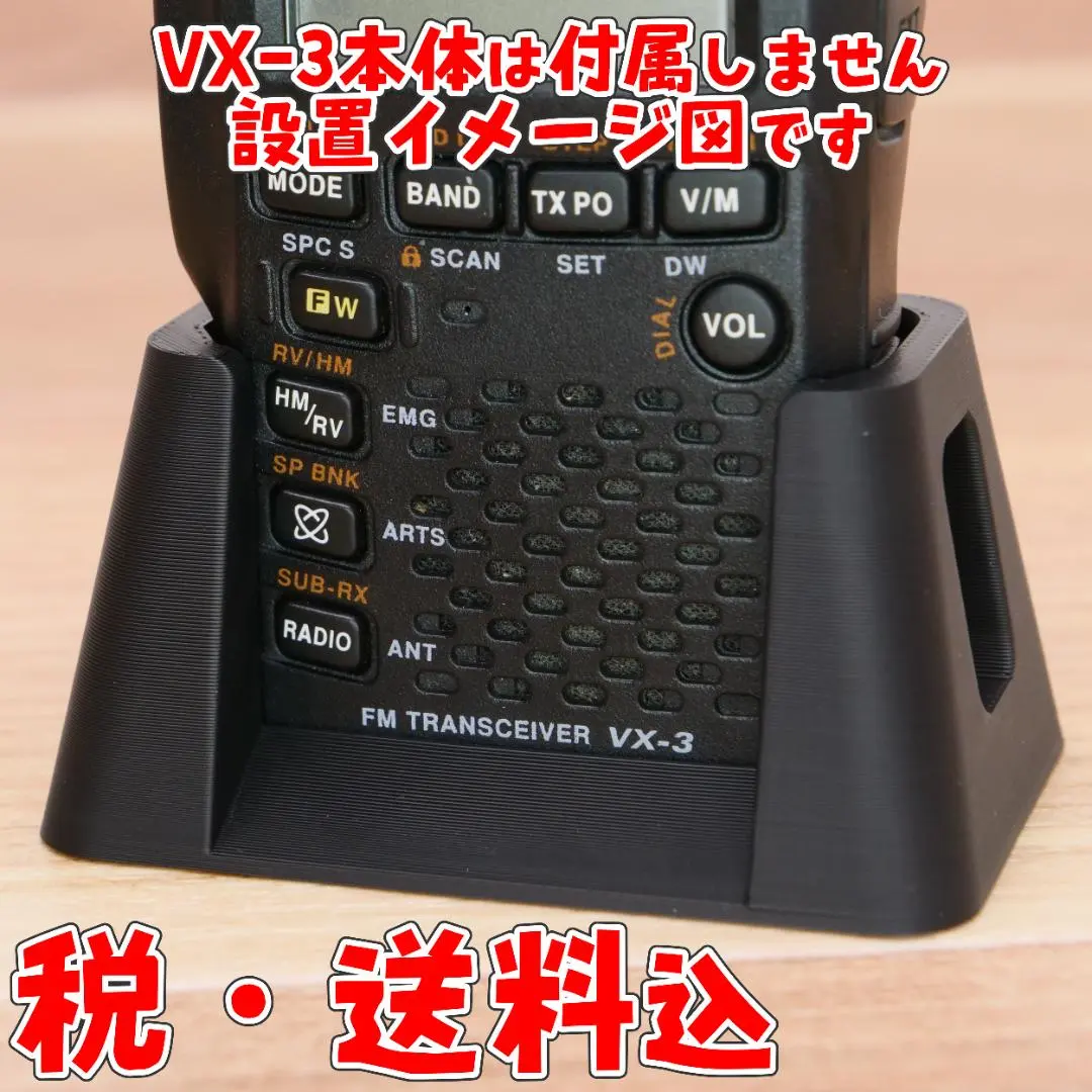 2026年最新】yaesu vx 5の人気アイテム - メルカリ