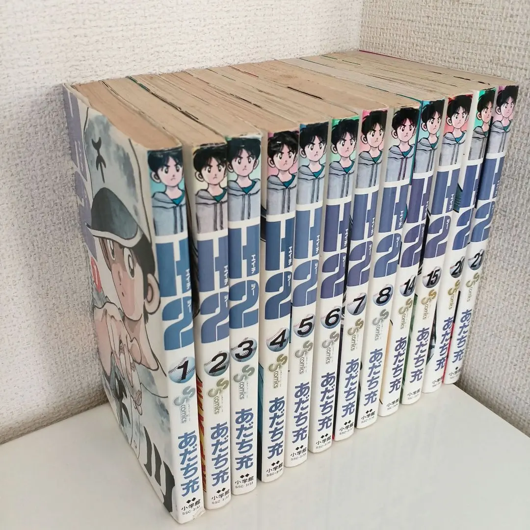 2026年最新】文庫版 H2 あだち充の人気アイテム - メルカリ