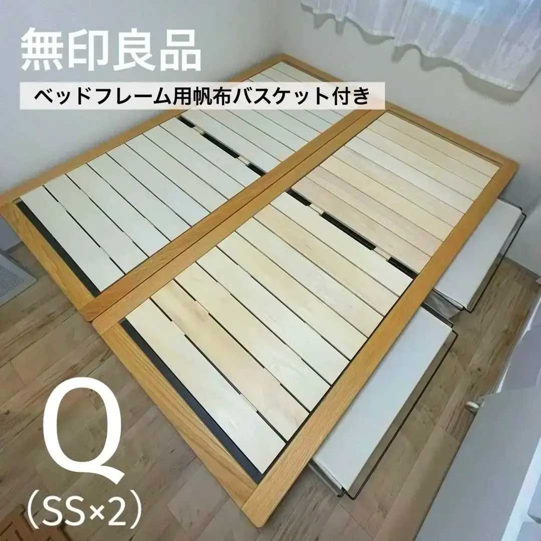 2026年最新】無印 ベッドフレーム クイーンの人気アイテム - メルカリ
