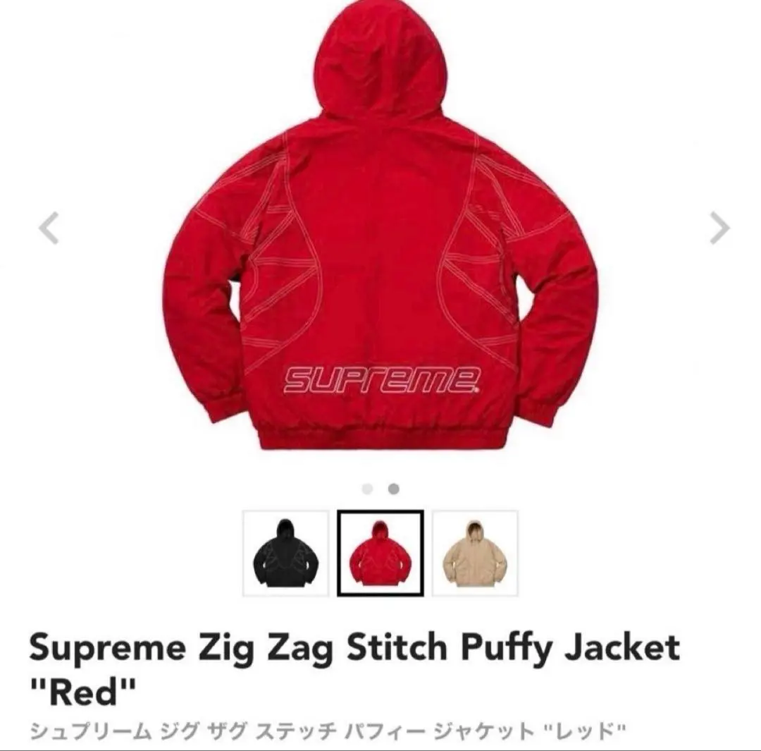 2026年最新】SUPREME カラー：レッド系 ナイロンジャケットの人気