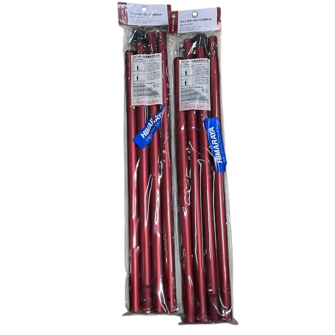 2026年最新】ウイングポールレッド280cmの人気アイテム - メルカリ