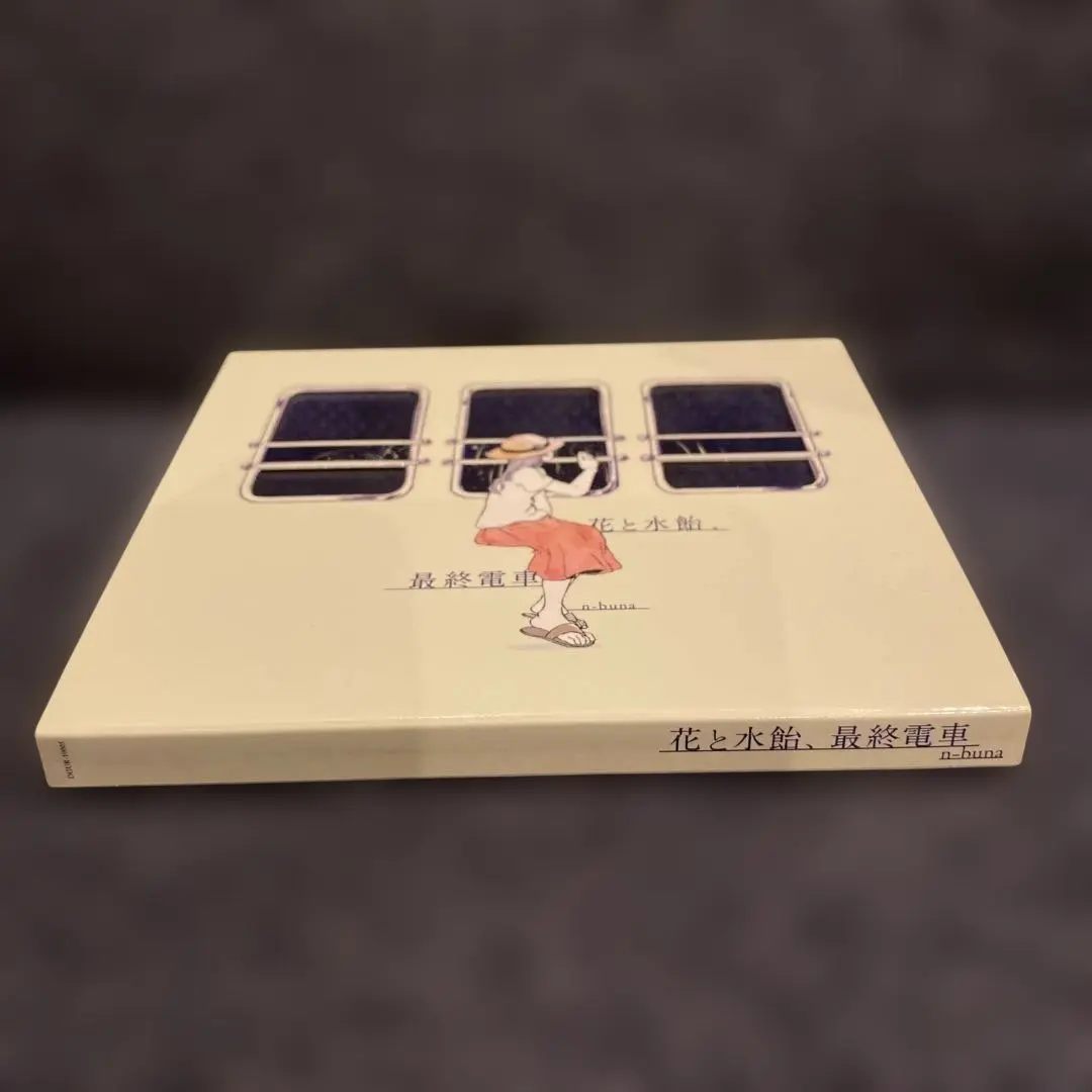 2026年最新】花と水飴最終電車の人気アイテム - メルカリ
