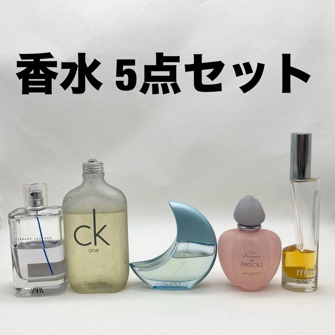 2026年最新】マサキマツシマ 香水の人気アイテム - メルカリ