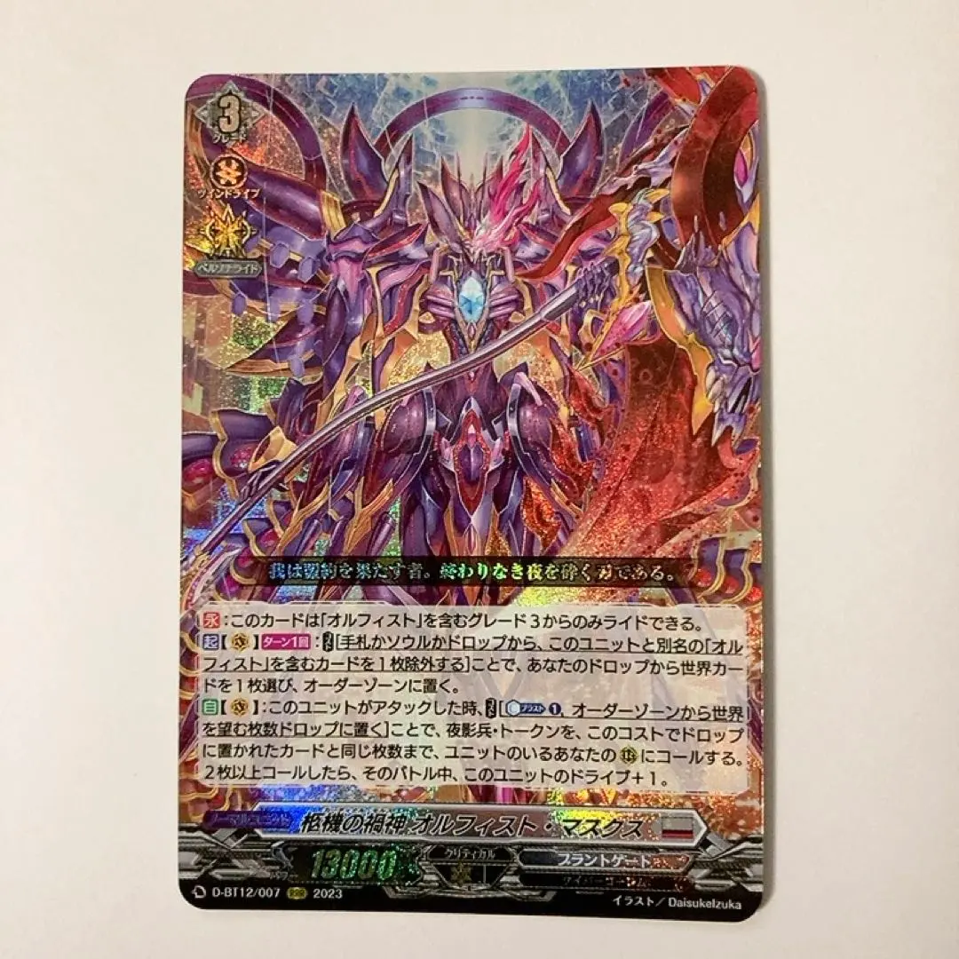 2026年最新】オルフィストマスクスの人気アイテム - メルカリ