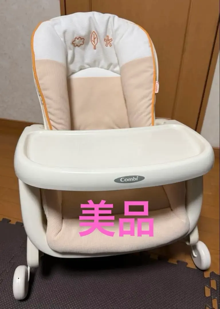 2026年最新】プルメアSの人気アイテム - メルカリ