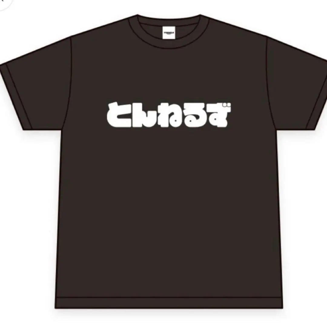 2026年最新】とんねるずTシャツの人気アイテム - メルカリ