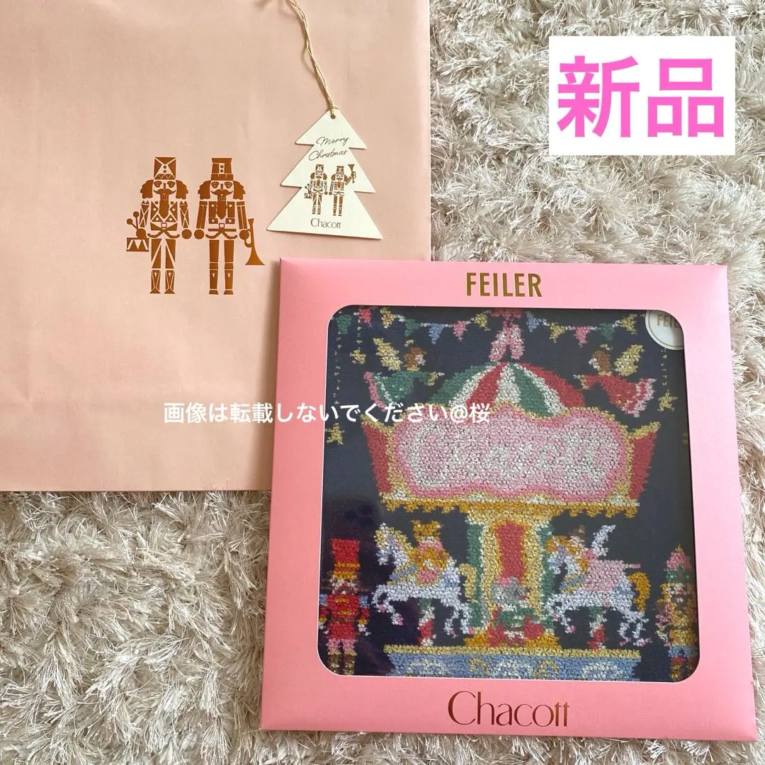 2026年最新】フェイラー くるみ割り人形 ポーチの人気アイテム - メルカリ