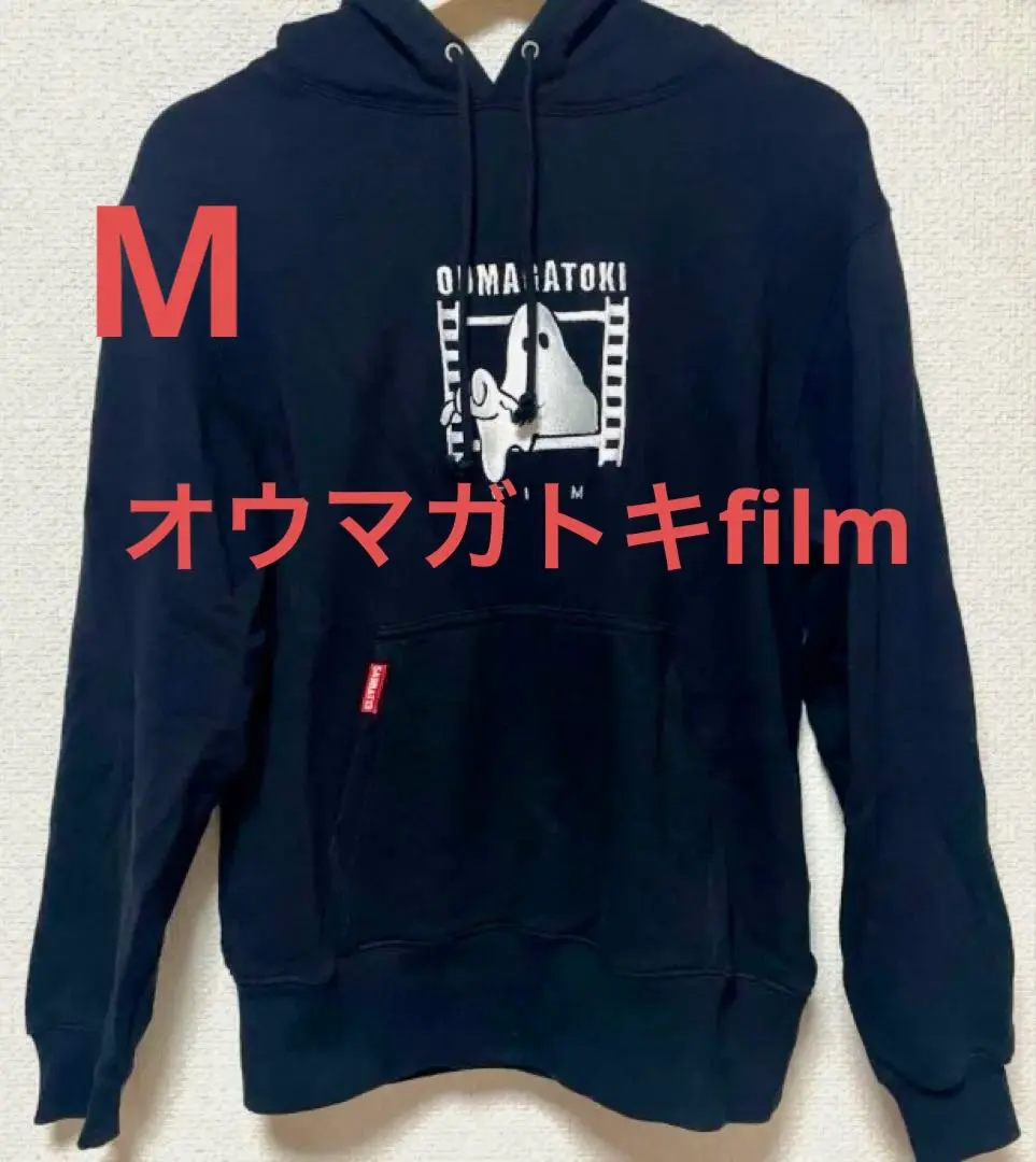 2026年最新】オウマガトキ パーカーの人気アイテム - メルカリ