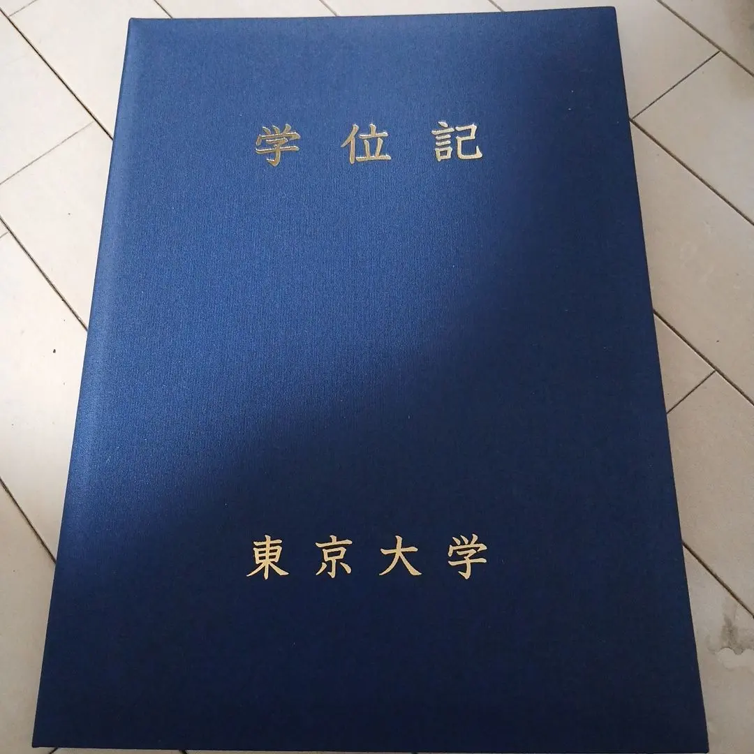 2026年最新】学位記ケースの人気アイテム - メルカリ