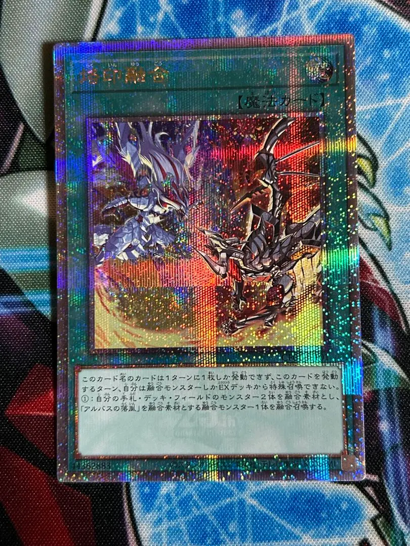 2026年最新】烙印融合 25の人気アイテム - メルカリ