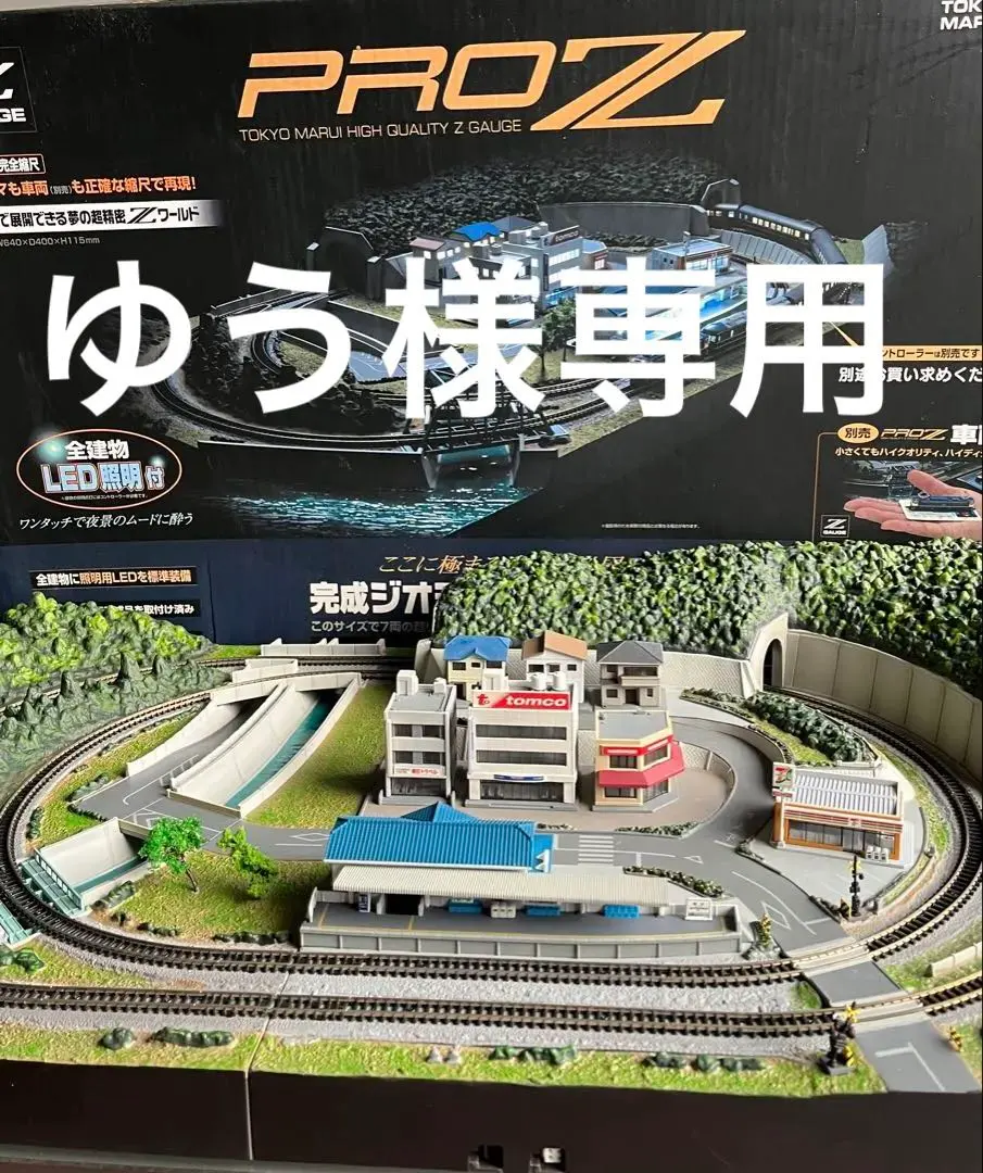 2026年最新】東京マルイ Zゲージの人気アイテム - メルカリ