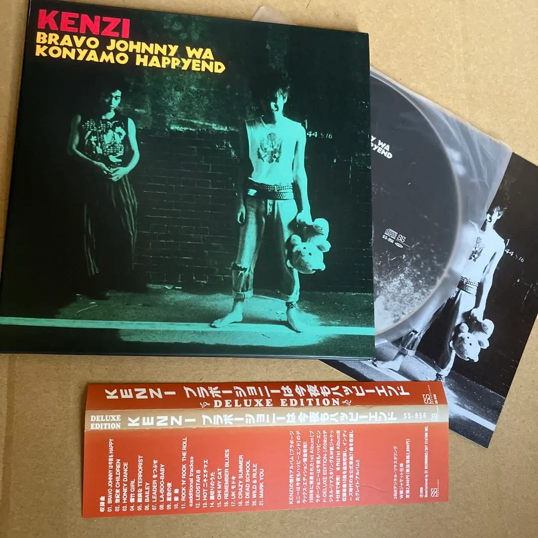 2026年最新】ブラボージョニーは今夜もハッピーエンドの人気アイテム