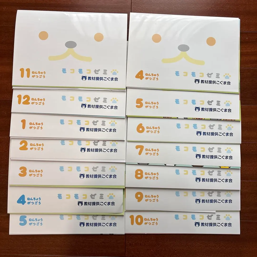 2026年最新】モコモコゼミの人気アイテム - メルカリ