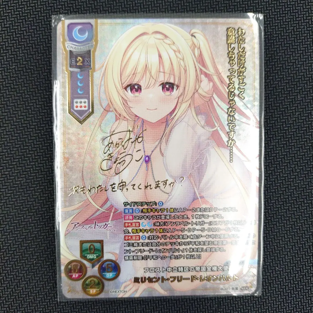 2026年最新】Lycee ネクストン sspの人気アイテム - メルカリ