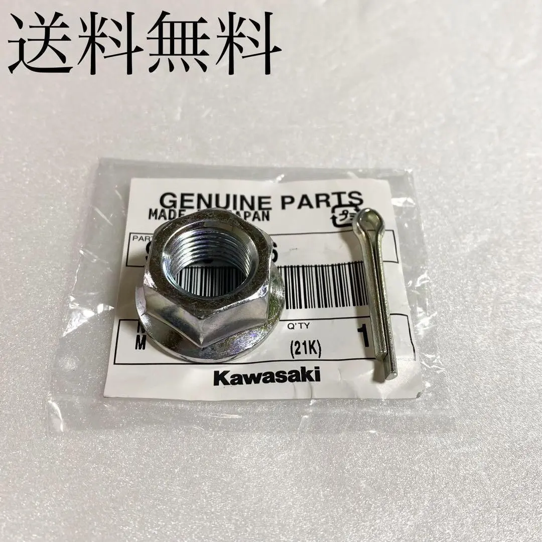 2026年最新】Z400FX ホイールの人気アイテム - メルカリ