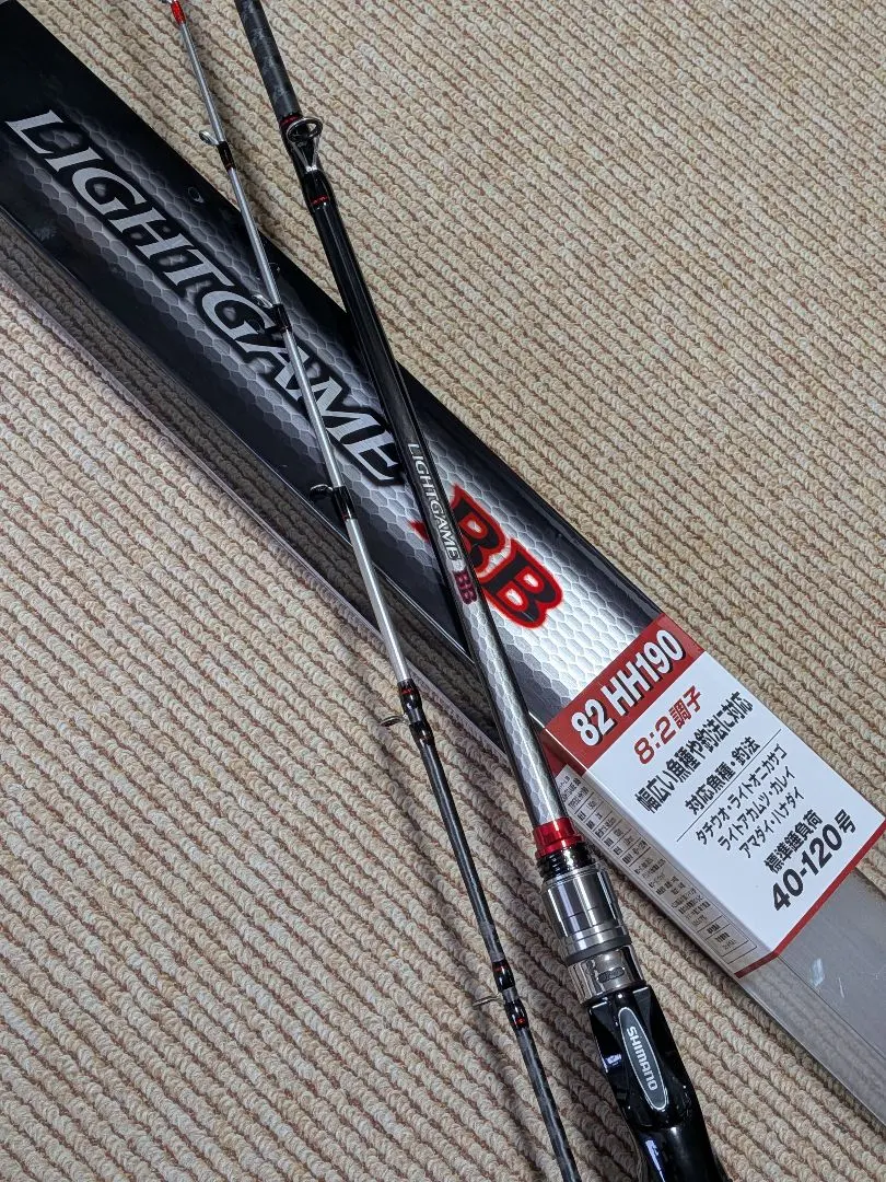 2026年最新】ライトゲームbb h190の人気アイテム - メルカリ