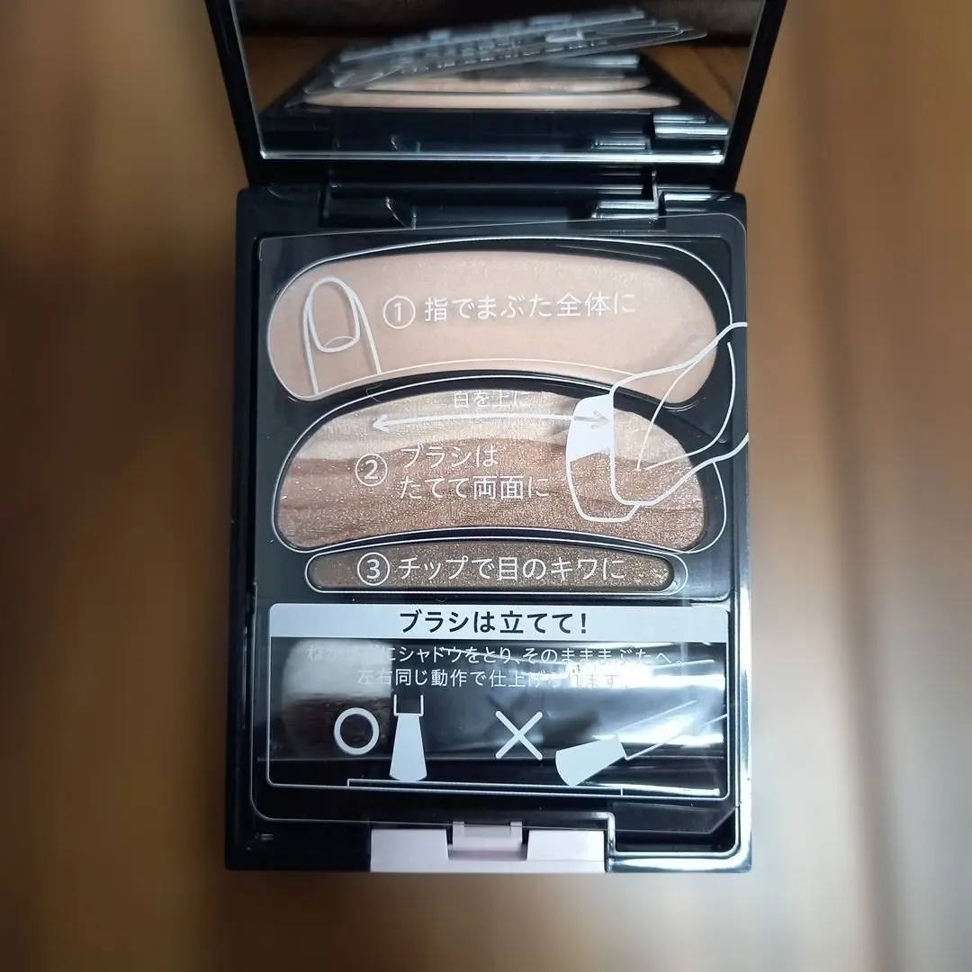 2026年最新】オーブ ひと塗り アイシャドウ シースルーベージュの人気