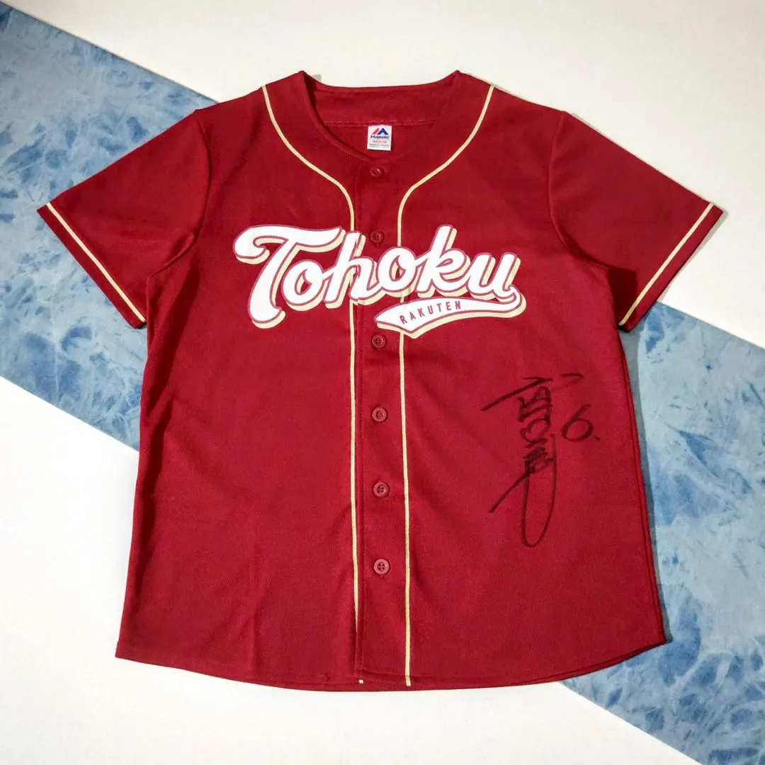 2026年最新】藤田一也 ユニフォームの人気アイテム - メルカリ